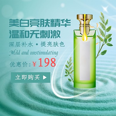 绿色护肤美容美妆电商banner淘宝直通车图片