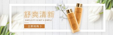 活动专题淘宝banner