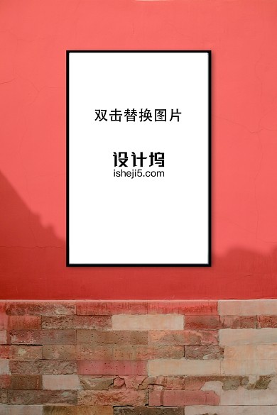 户外红墙广告海报样机