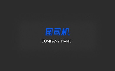 深色背景颜色拼贴创意名片