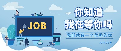 寻找优秀的你公众号首图