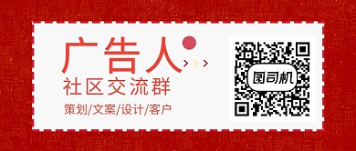 广告设计宣传首图