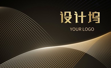 金色动态线条时尚名片