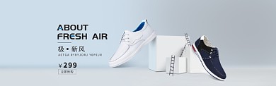 活动促销淘宝banner