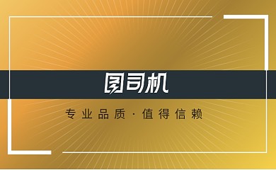 创世时尚射线商务名片