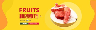 橙色渐变蔬果促销优惠banner