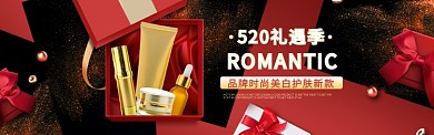 红色创意520电商淘宝淘宝banner