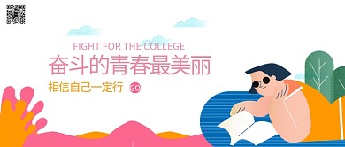 学习读书简约公众号首图
