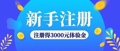公众号首图理财插画风