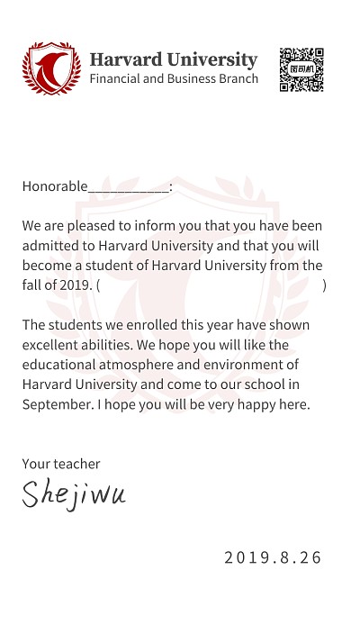 哈佛国外名校录取通知书恶搞手机海报