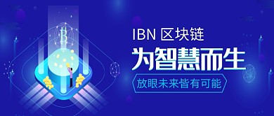 蓝色科技创新互联网公众号首图
