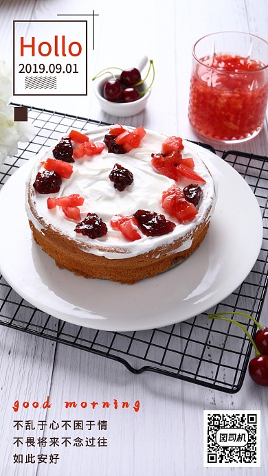 白色高清9月月签手机海报