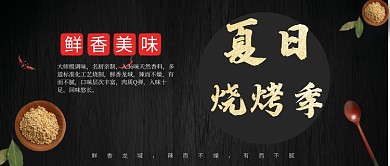 麻辣小龙虾公众号首图宣传