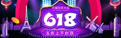 蓝色创意家电电商淘宝淘宝banner