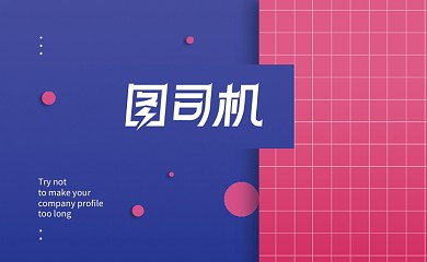 创意时尚拼色格纹名片