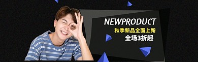 男装海报