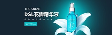 活动专题淘宝banner