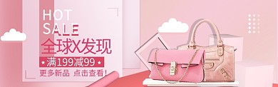 简约清新鞋类宣传促销淘宝淘宝banner