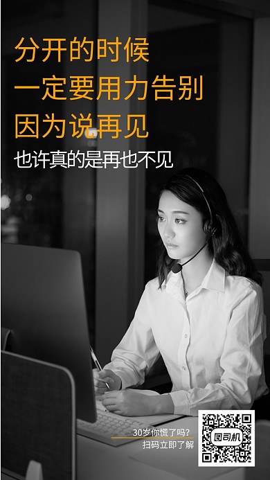 鸡汤语录治愈海报