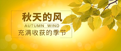 日签文艺小清新首图