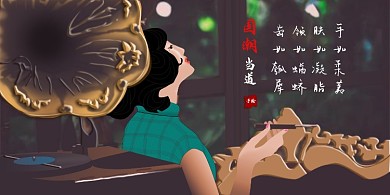 手绘深棕色海报