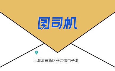 扁平风信封创意名片