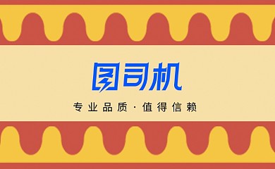 创意时尚拼色名片