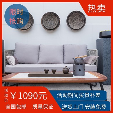 简约风沙发热卖直通车