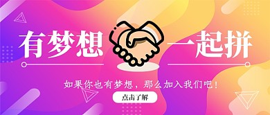 工作招聘公众号首图