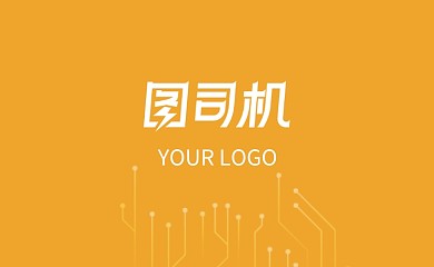 黄色创意时尚简约名片