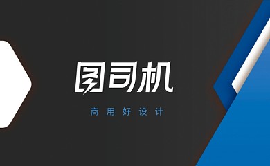 时尚创意蓝色几何名片