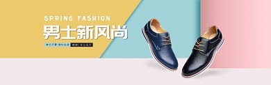 活动促销淘宝banner