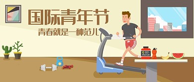 青春就是一种范儿漫画公众号首图