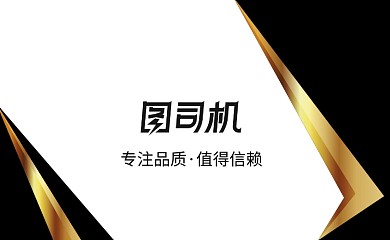 时尚黑金创意名片