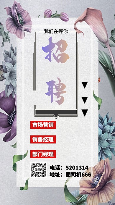 概念海报