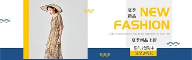撞色春季女装服饰banner