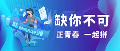 牛人招聘企业文化微信公众号头图