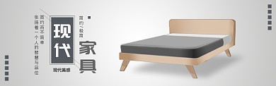 灰色调双人床促销banner