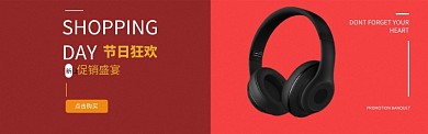 潮玩电子耳机红黑大气BANNER
