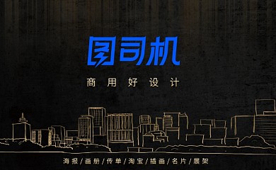 金色城市线条名片