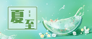 绿色夏至新媒体配图