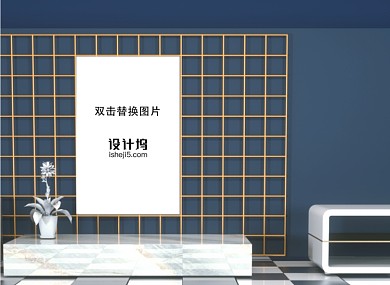 室内装饰海报样机