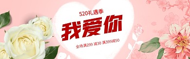 618淘宝购物打折活动banner