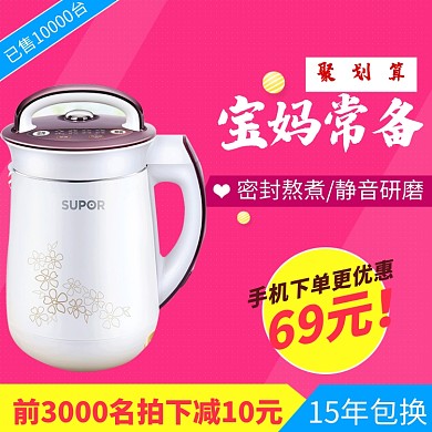 熬汤电饭煲汤锅直通车