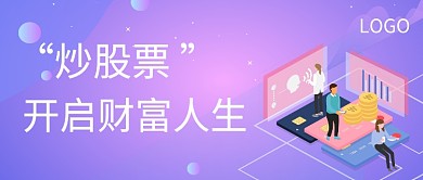 投资公众号首图