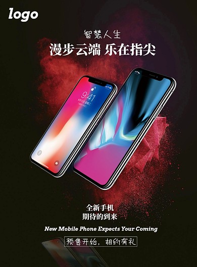 手机海报