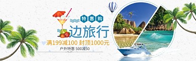 大气简约户外运动海报模版