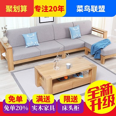 沙发宣传直通车