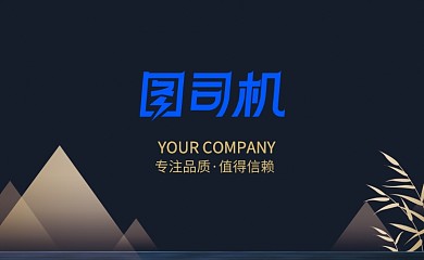 创意时尚抽象风景名片