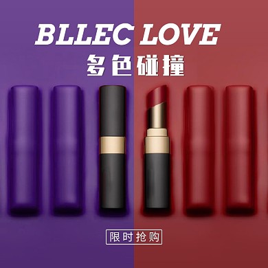 活动促销淘宝直通车图片